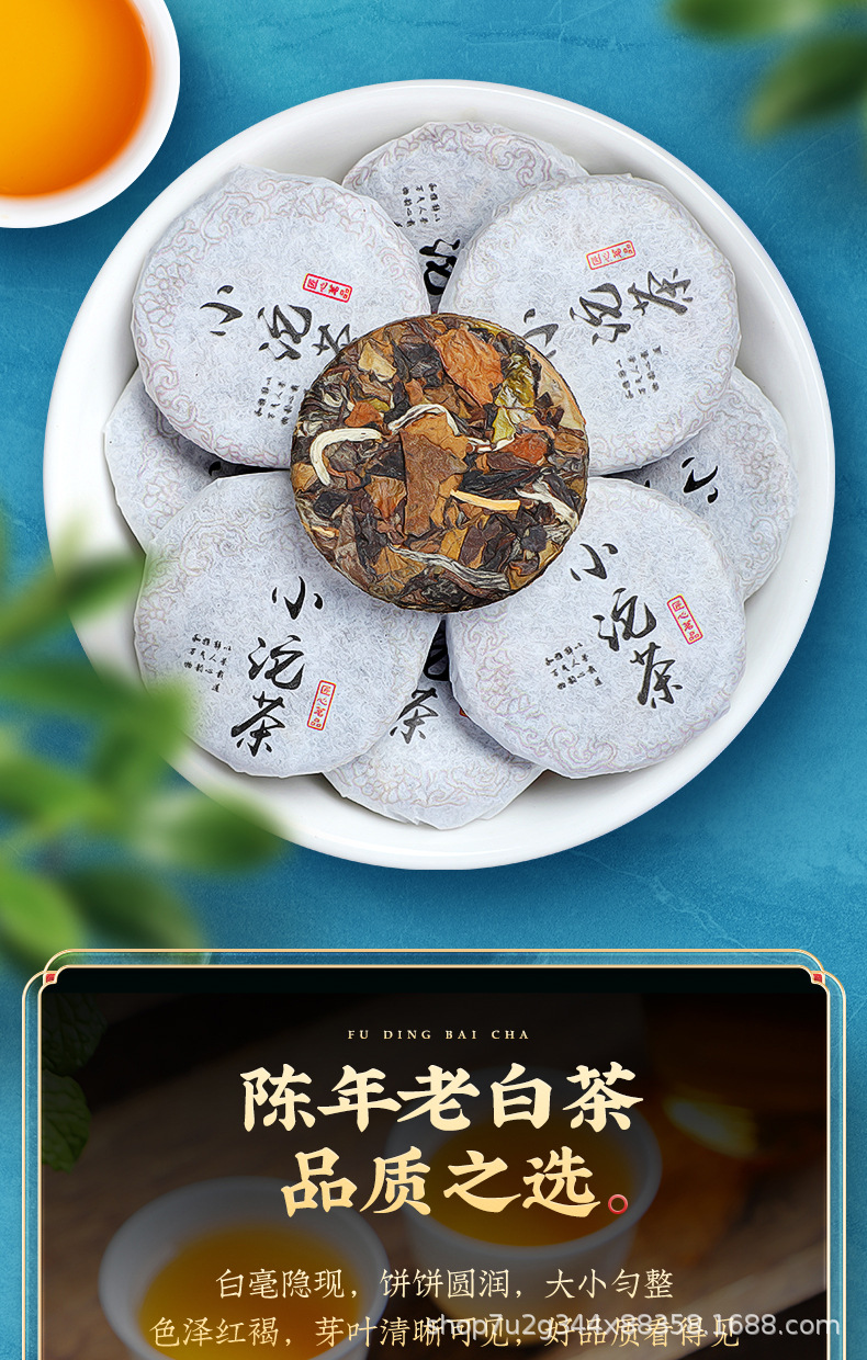 張堅定小餅茶透明罐詳情_07.jpg