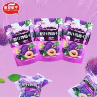 喀什烏酸梅 蜜餞西梅干獨(dú)立袋裝酸甜梅子果干辦公室休閑零食果脯