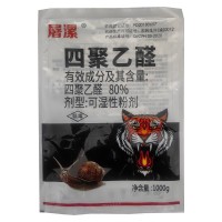 雙打殺蝸牛藥80％四聚乙醛粉劑 蝸牛殺蟲劑500g