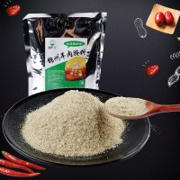 廠家供應(yīng)羊肉腌料托香拖味不搶味不壓味烤羊肉串羊排羊腿腌料批發(fā)