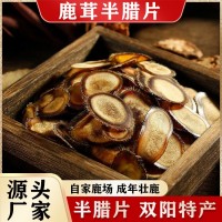半臘片 吉林鹿鄉(xiāng)鹿茸片 足干半臘泡酒煲湯頭茬鹿茸廠家批發(fā)鹿茸片