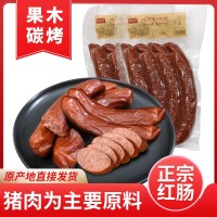 東北紅腸哈爾濱風(fēng)味紅腸獨(dú)立包裝100克蒜香碳烤香腸即食熟食批發(fā)