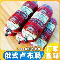 喜得合食品廠家銷售200克盧布腸開袋即食零食小吃批發(fā)代發(fā)