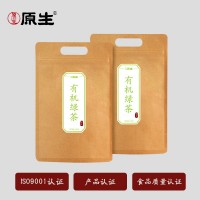 原生茶莊云南原生翠茗綠茶500g云南大葉種茶家用綠茶葉廠家批發(fā)