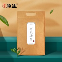 原生茶莊云南原生白毫綠茶200g云南大葉種茶家用綠茶葉廠家批發(fā)