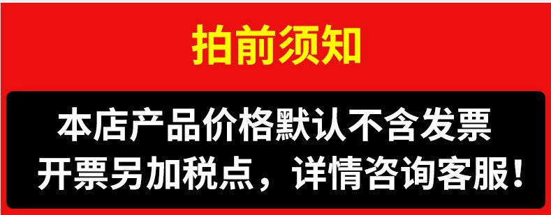 稅點(diǎn)圖