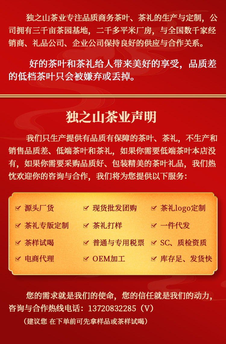 關(guān)聯(lián)-2