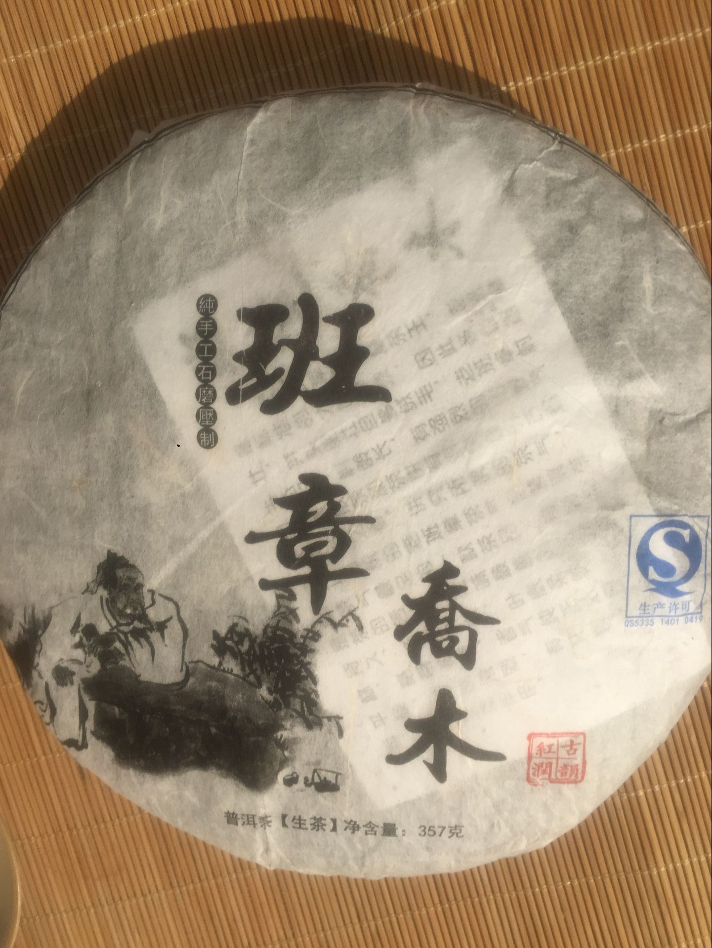 QQ圖片20160509234235_旋轉(zhuǎn)