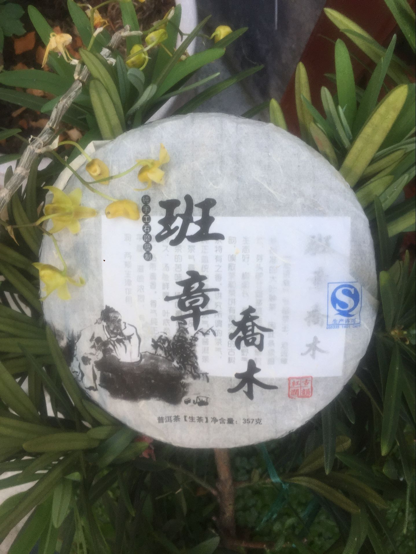 QQ圖片20160510181739_旋轉(zhuǎn)