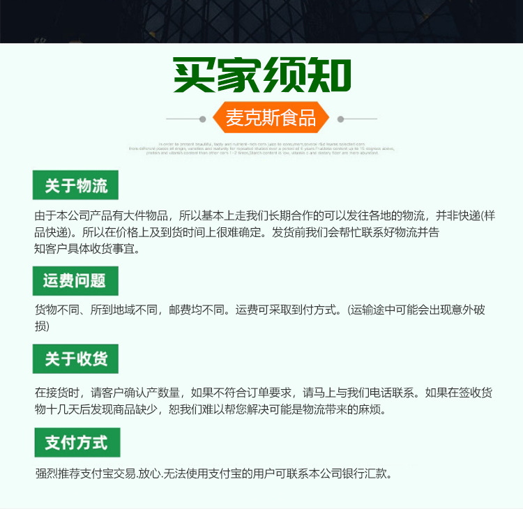 詳情頁_10.jpg
