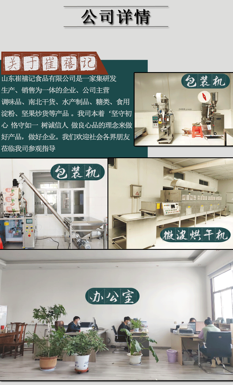 詳情3