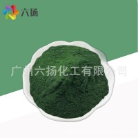 破壁小球藻粉 蛋白核小球藻粉 蛋白質(zhì)60% 廠家供應(yīng) 食品級球藻粉