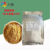 現(xiàn)貨供應(yīng) 裂壺藻粉 DHA含量20% 飼料添加劑 裂殖壺藻粉1kg每袋