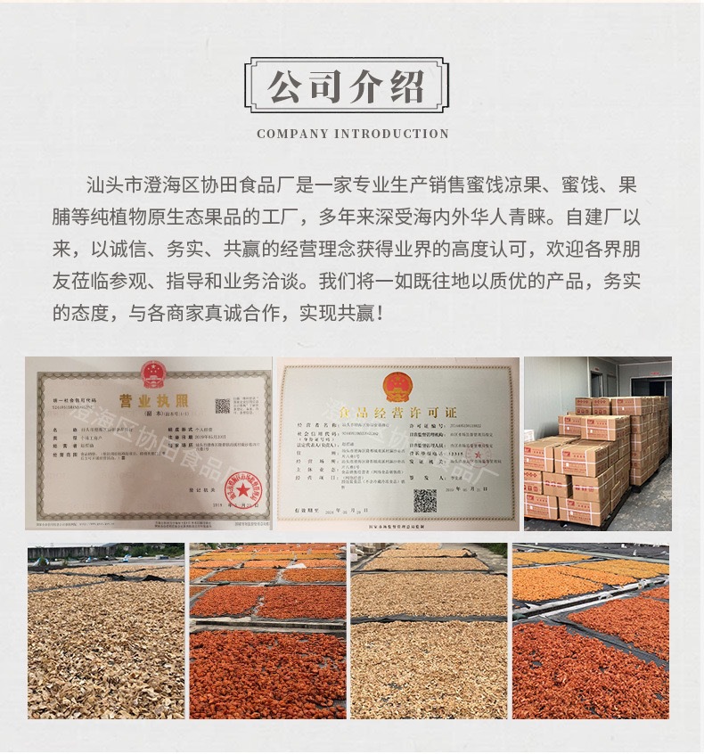微信圖片_20200805005737