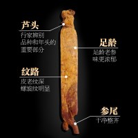 高麗參片整支長白山東北特產(chǎn)別直參紅參6年根人參正品送禮盒