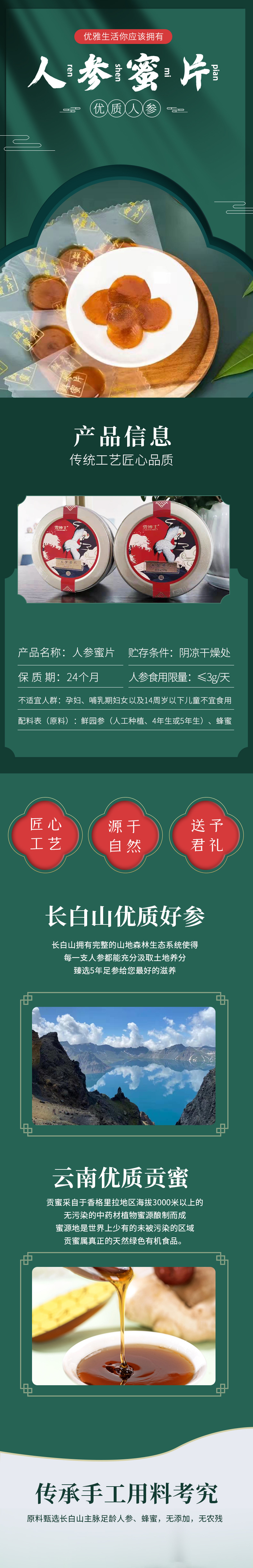 詳情11111