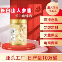 廠家直銷鮮參蜜長白山人參蜜500g瓶裝蜂蜜參即食人參蜜一件批發(fā)