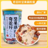 奇亞籽堅(jiān)果藕粉500營(yíng)養(yǎng)代餐粉速溶藕粉羹飽腹食品早餐美味下午茶