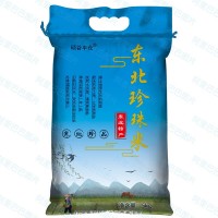 東北大米5kg珍珠米圓粒米粳米廠家批發(fā)活動(dòng)禮品10斤特產(chǎn)代 發(fā)包郵