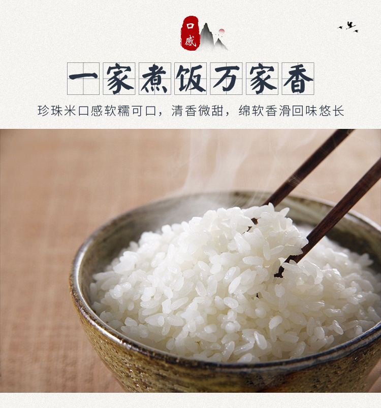 詳情1_04.jpg