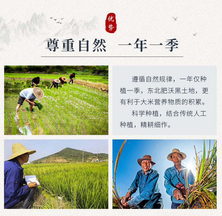 詳情1_08.jpg
