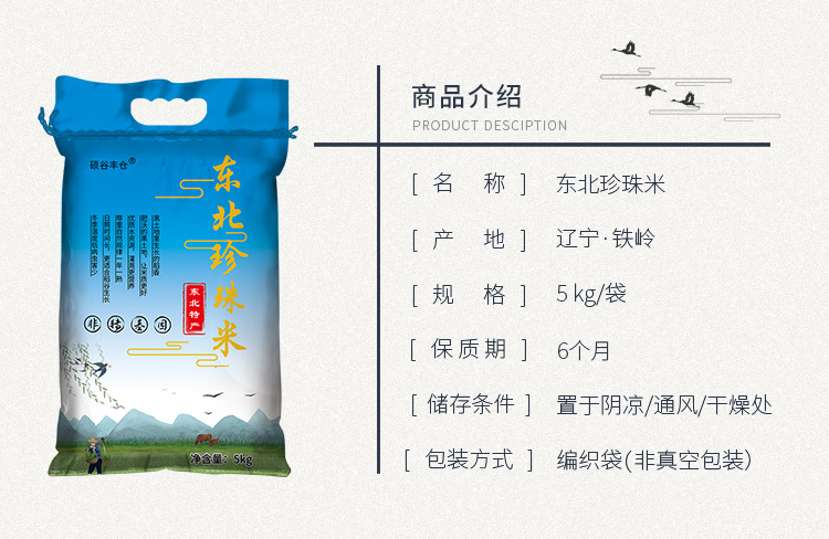 詳情1_02.jpg