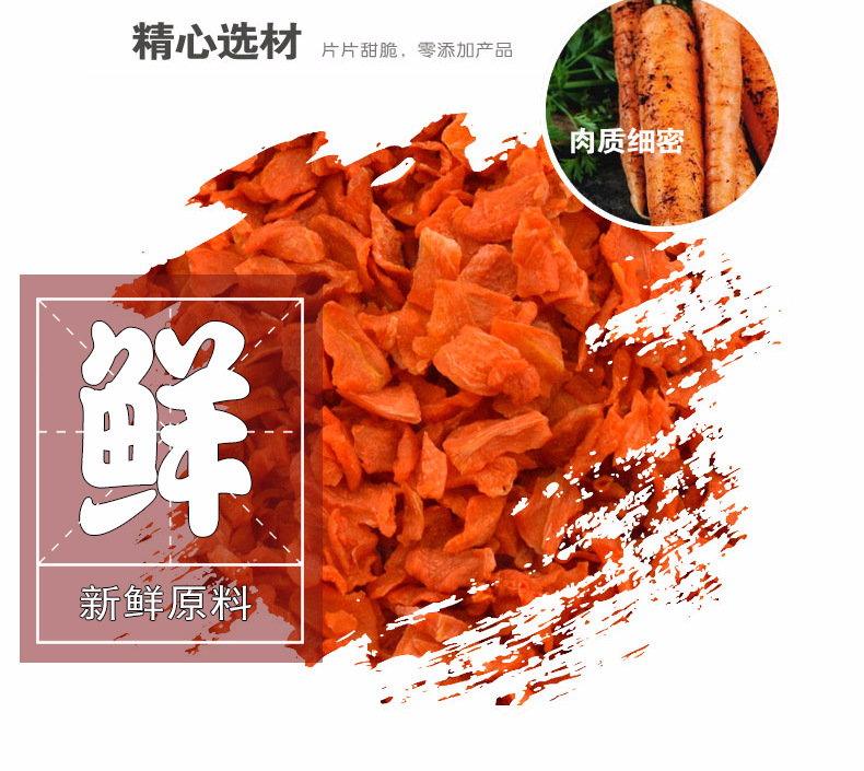 10乘10胡蘿卜粒描述1.jpg