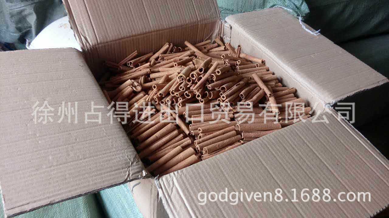 5061813534329239103
