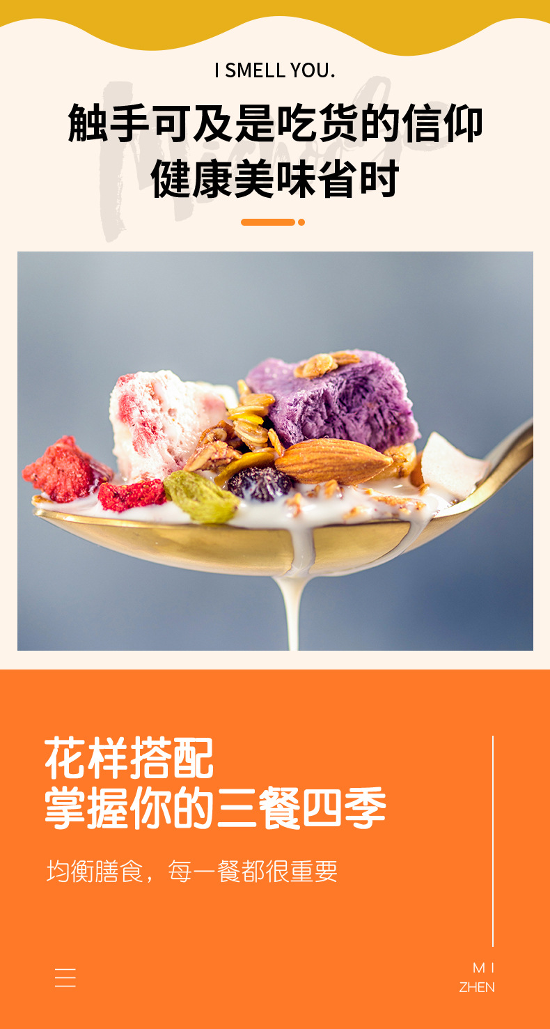 酸奶新詳情-(2)_07.jpg