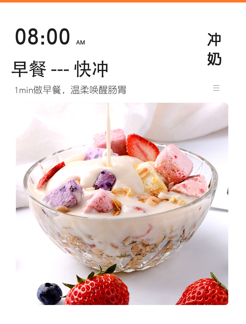 酸奶新詳情-(2)_08.jpg