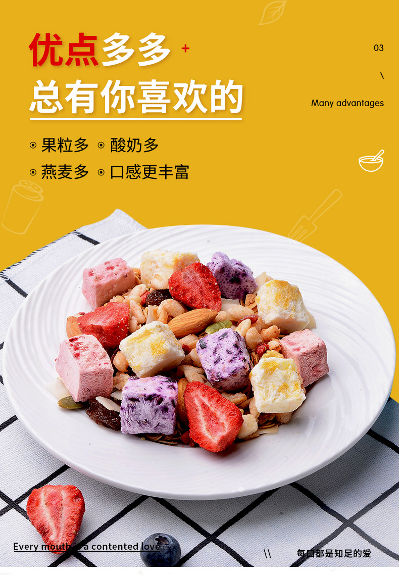 酸奶新詳情-(2)_02.jpg