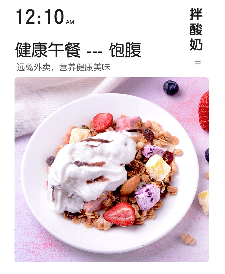 酸奶新詳情-(2)_09.jpg