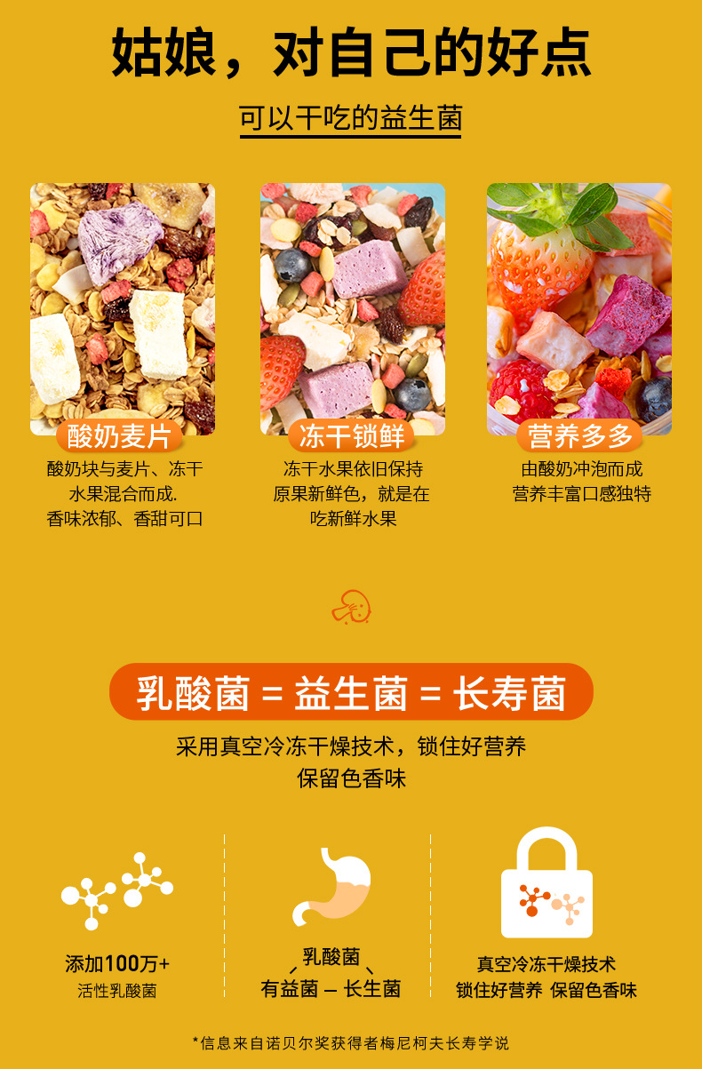 酸奶新詳情-(2)_05.jpg