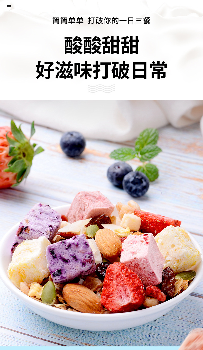 酸奶新詳情-(2)_03.jpg