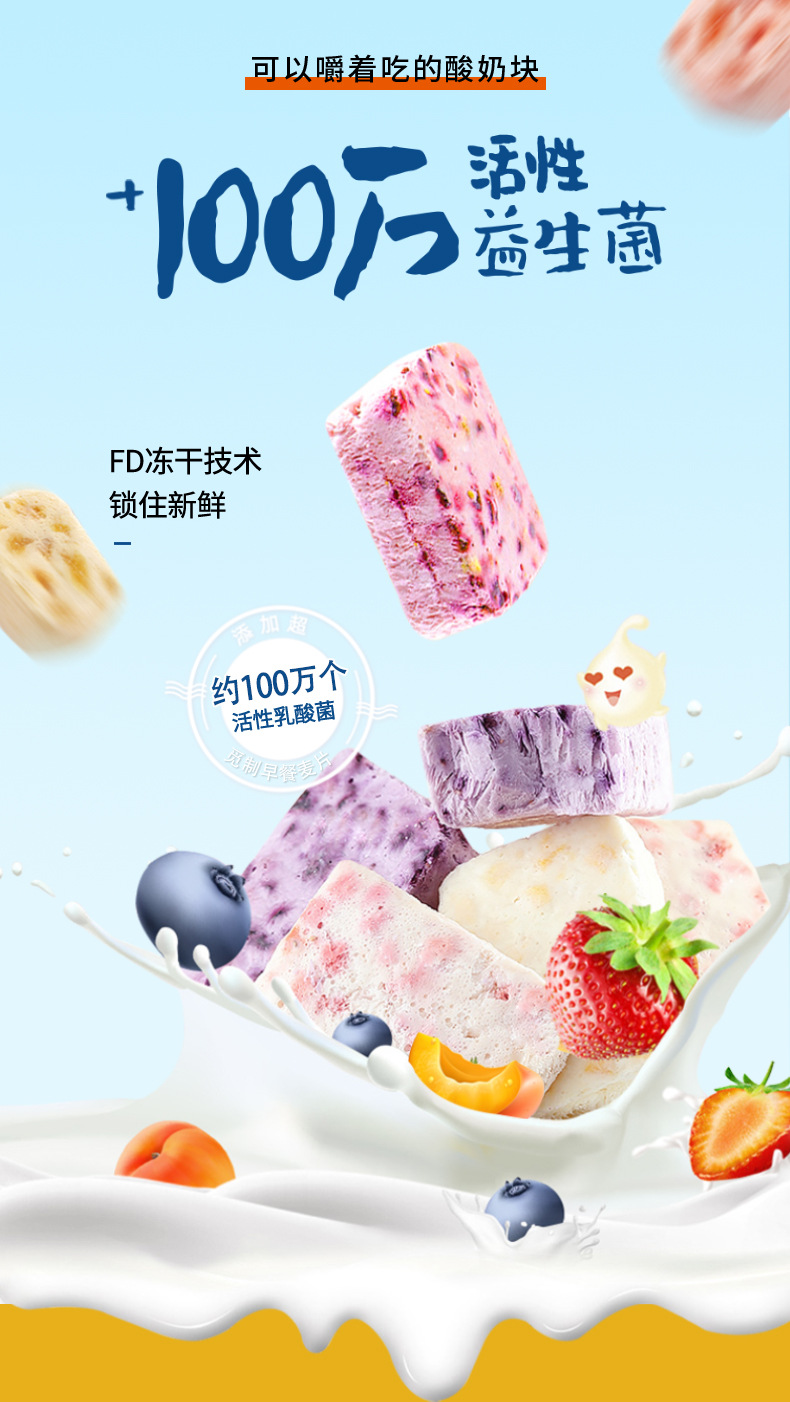 酸奶新詳情-(2)_04.jpg