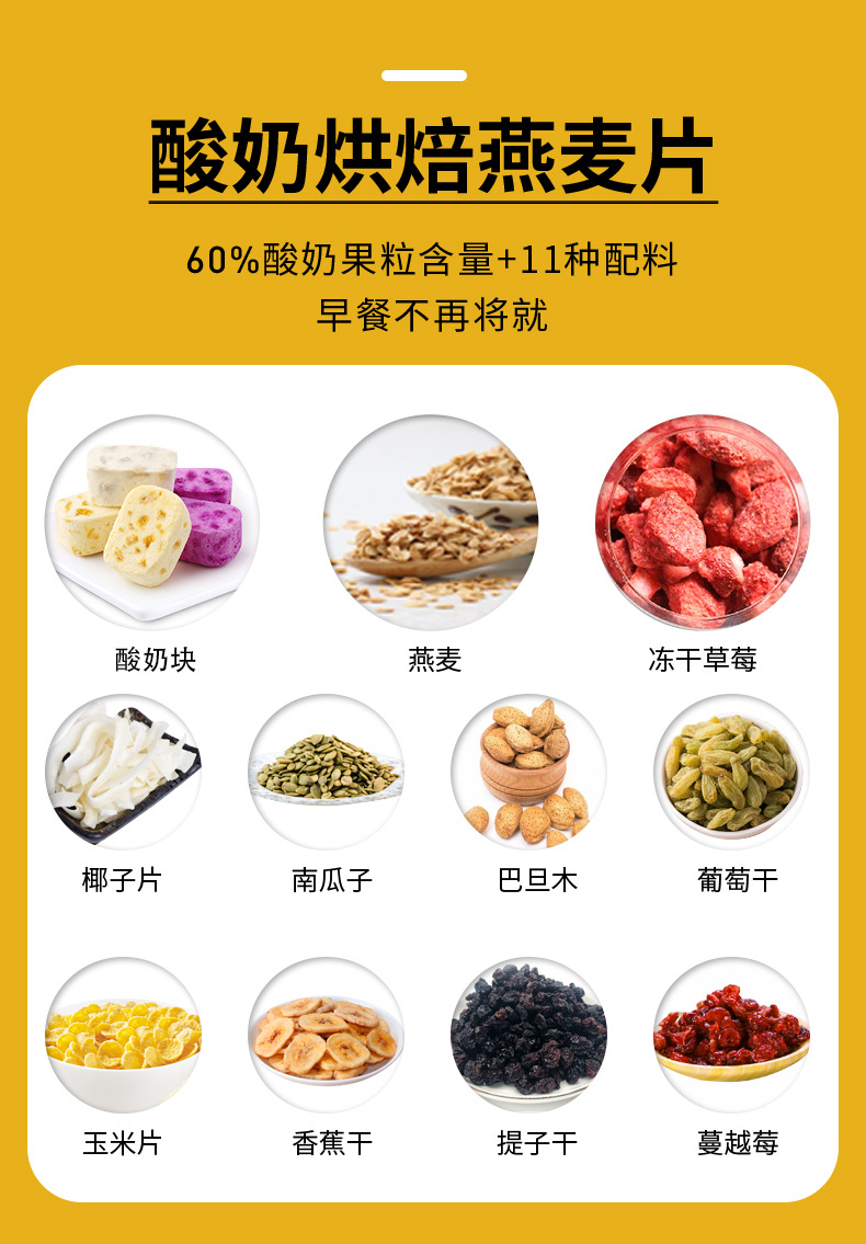 酸奶新詳情-(2)_06.jpg
