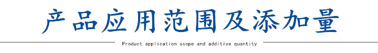 產(chǎn)品應(yīng)用.jpg