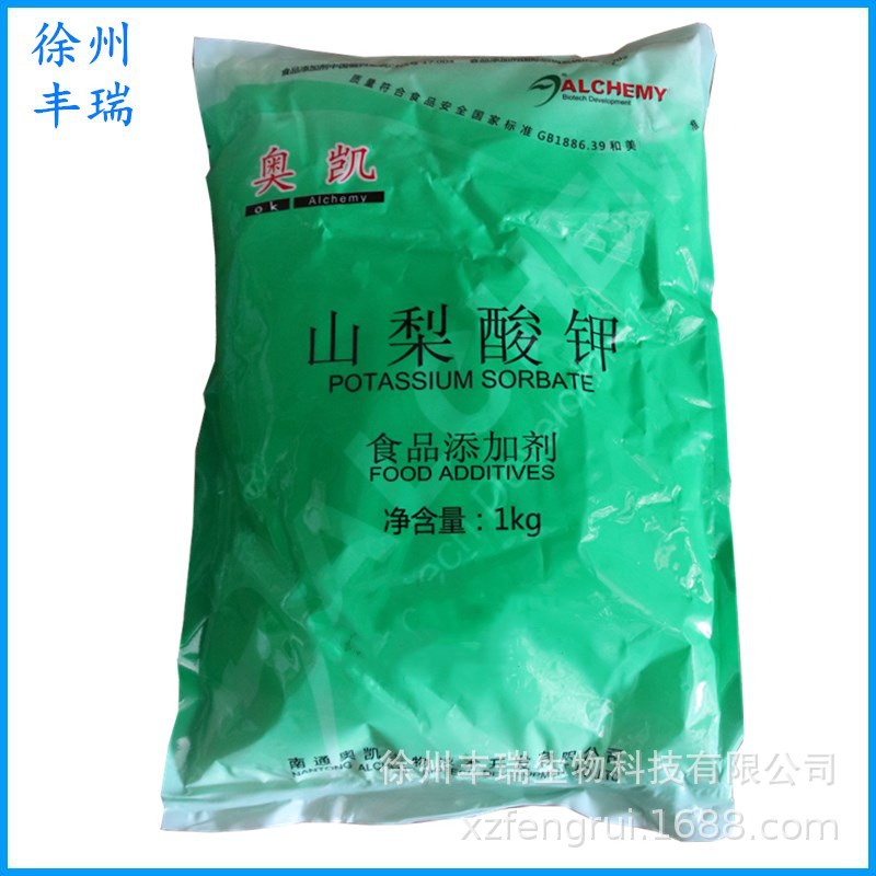 山梨酸鉀 5
