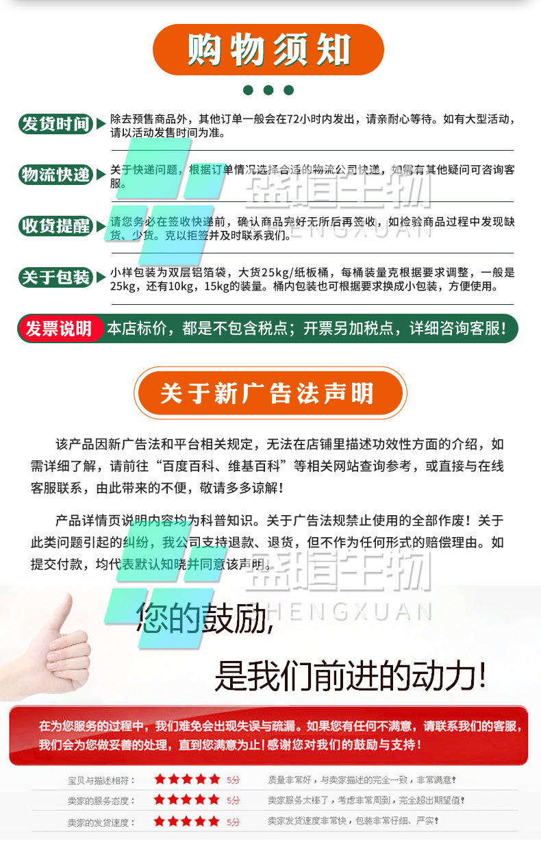 食品類詳情_03.jpg