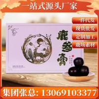 鹿參膏丸 250g 鹿胎鹿仔膏 女性女用 吉林鹿鄉(xiāng) 廠家批發(fā) 一件代發(fā)