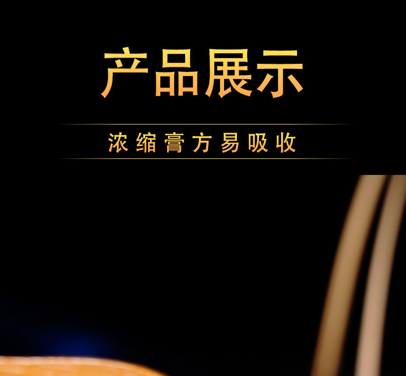 鹿參膏_07.jpg
