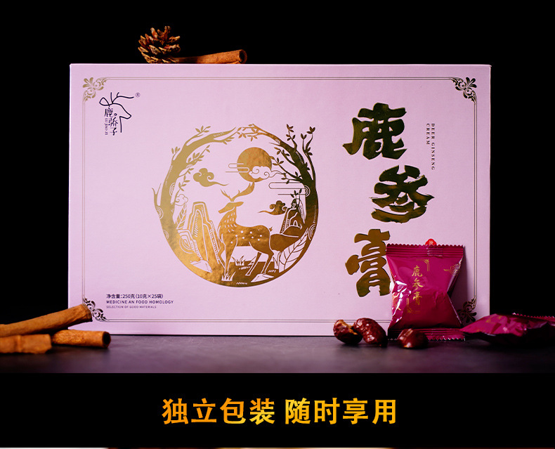 鹿參膏_09.jpg