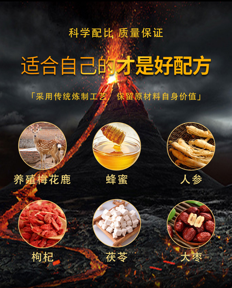 鹿參膏_04.jpg