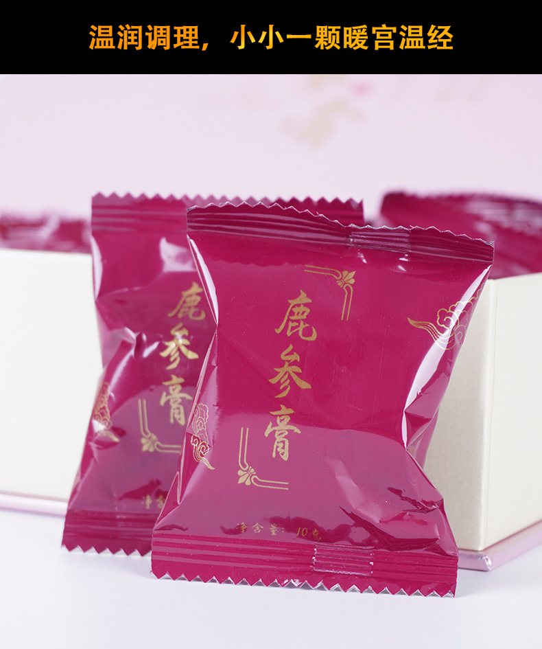 鹿參膏_02.jpg