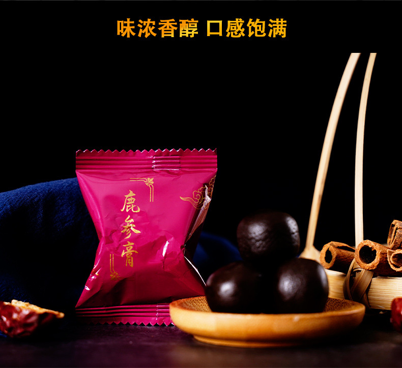 鹿參膏_11.jpg