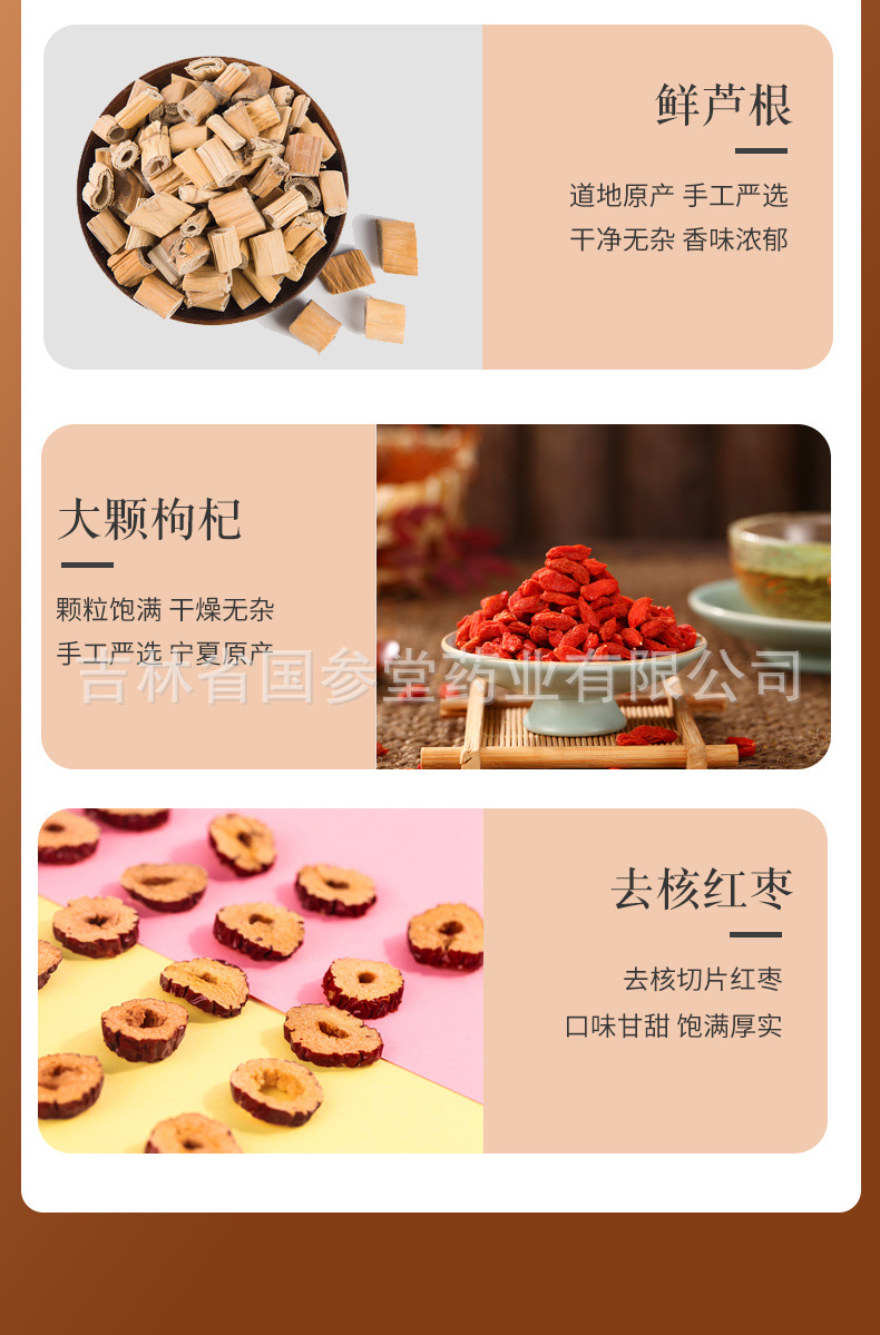 西洋參黃芪茶_07.jpg