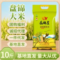 東北盤錦蟹田大米22年新米大米批發(fā)珍珠圓米5kg袋裝支持團購代發(fā)