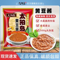 太陽(yáng)島黃豆醬500g東北大醬豆瓣醬一斤裝原箱批發(fā)