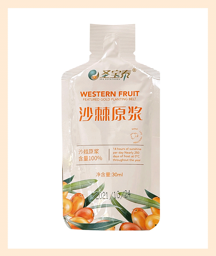 30ml原漿詳情頁