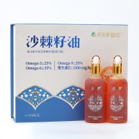 圣寶泰100ml沙棘籽油禮盒裝低溫壓榨沙棘油食用冬果源頭工廠低溫